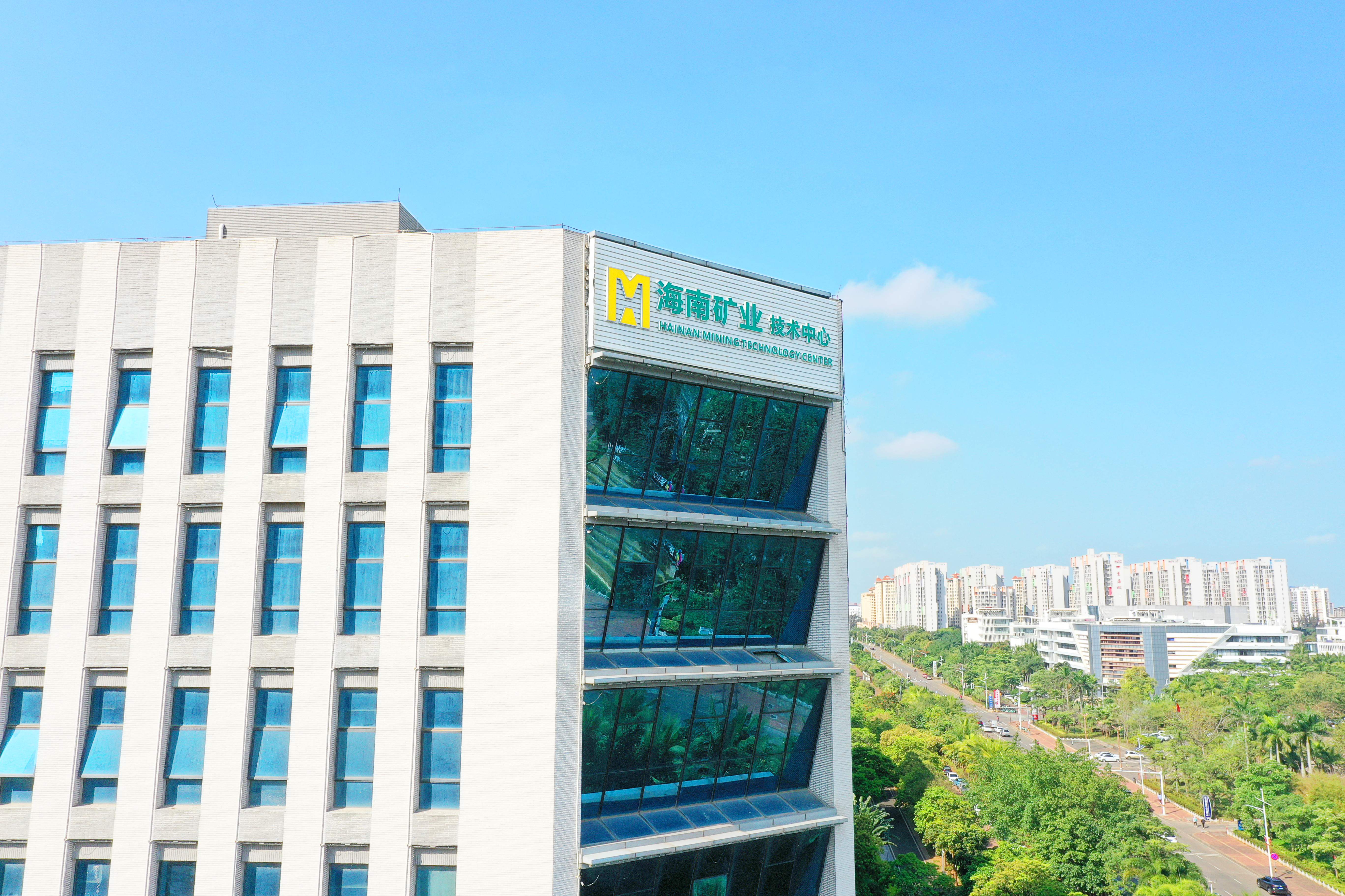 海南日?qǐng)?bào)：跨境并購(gòu)瑞典特提斯公司獲“2024-2025十佳跨境并購(gòu)交易金哨獎(jiǎng)” 海南礦業(yè)加速“出?！辈季? class=